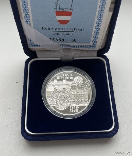 АВСТРИЯ  100 шиллингов 1995 г.