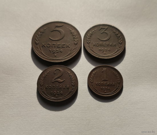 Набор монет СССР 1.2.3.5 копеек 1924 года