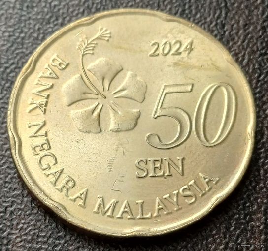 Малайзия 50 сенов, 2024    ( 1-8-2 )