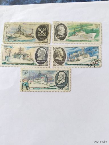 СССР 1979  5 м корабли
