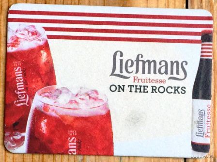 Подставка Liefmans No 1