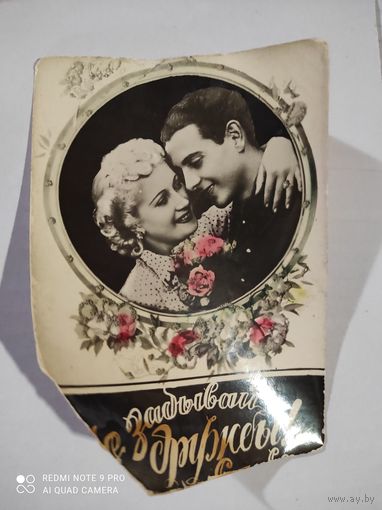 Фотография Не забывай дружбы!