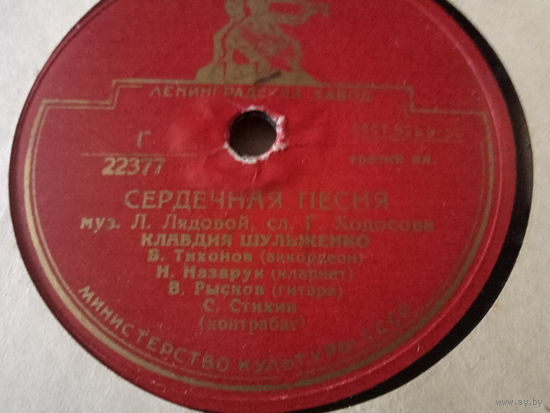 78 оборотов.