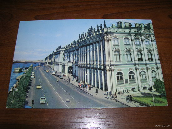 Ленинград Эрмитаж 1967 год чистая