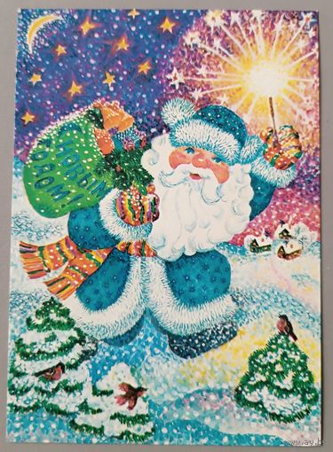 С Новым годом! О.Макарова. Открытка, чистая, 1984г.