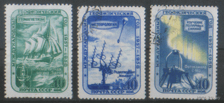 Заг. 2088/90. 1958. Международный геофизический год. ГаШ.