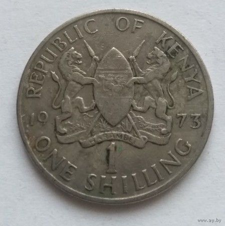 1 шиллинг 1973.  Кения.