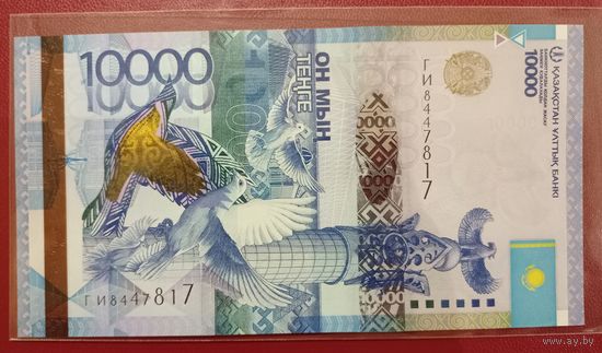 Торг! Казахстан. 10000 тенге 2012 года, без подписи, серия ГИ, UNC