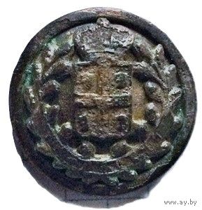 Пуговица чиновников Тифлисской губернии 1878-1917