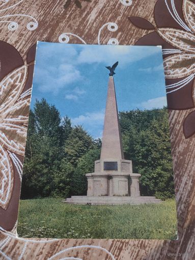 Открытка,памятник,смоленск,1974