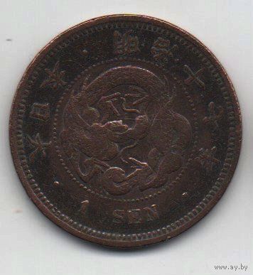 1 сен 1884 Япония