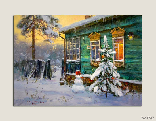 Открытка. Зима. Деревня. Снеговик. С новым годом! Праздник. (чистая)