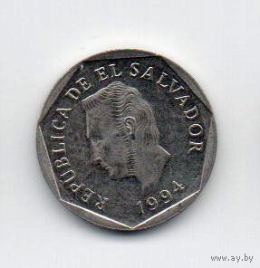 РЕСПУБЛИКА ЭЛЬ САЛЬВАДОР 5 СЕНТАВО 1994