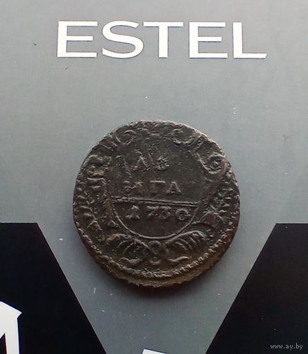 Денга 1730 года