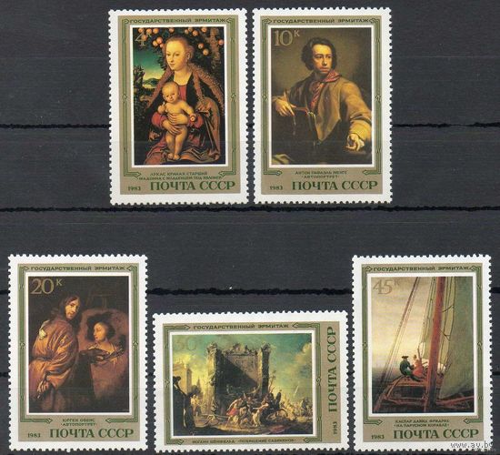 1983 СССР. Живопись Германии в Эрмитаже. Полная серия