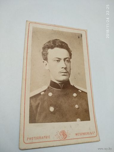 Фотография въ С.ПЕТЕРБУРГЕ. Везенбергъ по Фонтанке Домъ No.55.Коллекционный визит-портрет Великого Князя Павла Александровича.1877 год.