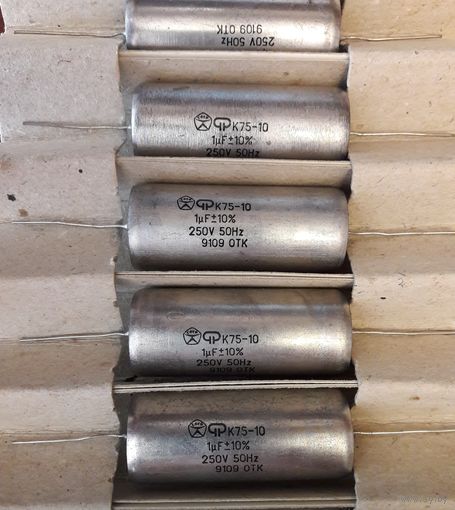 Конденсаторы К75-10 1,0uF 250V AC 50Hz (400V DC), бумага-масло + майлар.