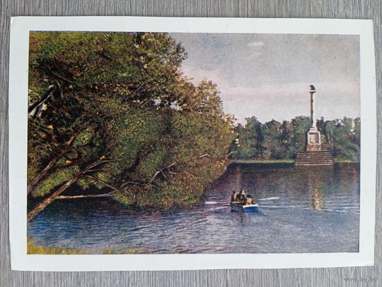 1949. Пушкиниана. г. Пушкин. Екатерининский парк. Чесменская колонна