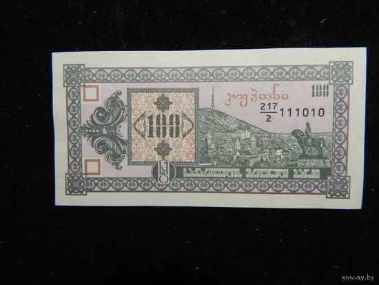 Грузия 100 лари 1993 г UNC