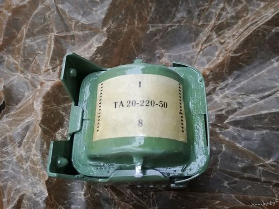 ТА20-220-50 трансформатор цена за лот