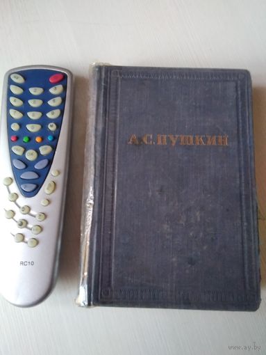 А.С. Пушкин. Полное собрание сочинений. Том 4. Поэмы, сказки. /44