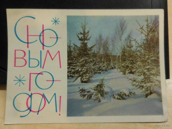 Открытка