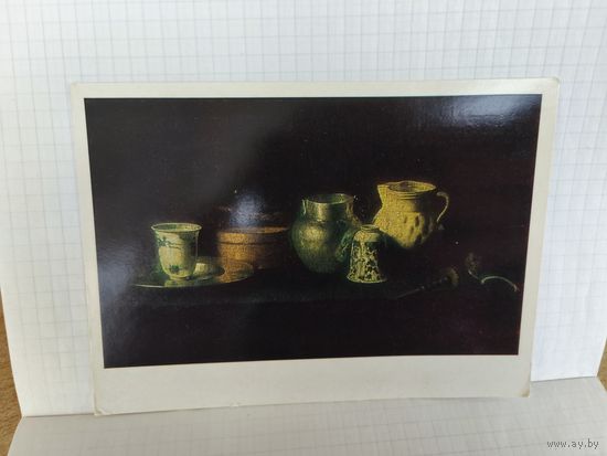 Открытка, 1984г. Хуан де Сурбаран. Натюрморт с мельницей для шоколада, 1640г. 14