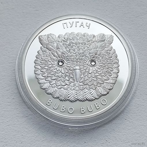 1 oz.  Пугач 2010г.  31,1г 999пр.