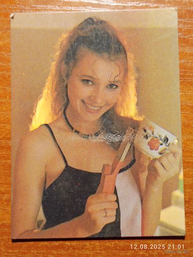 Календарик Госстрах 1992 Лобода