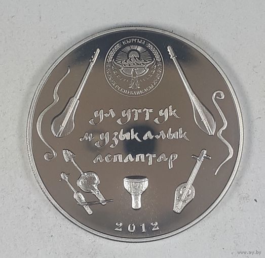 Киргизия 5 сом 2012 Национальные музыкальные инструменты - Комуз