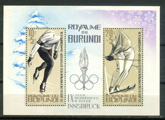 Бурунди - 1964г. - Зимние Олимпийские игры - 1 блок - полная серия, MNH с маленьким повреждением клея и отпечатками на клее [Mi bl. 3 A]. #3-Bu-Z-2-16