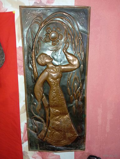 Чеканка СССР . 55/23 см . Распродажа предметов искусства  .