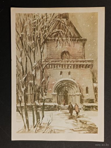 Медведев Мядзведзвеў Беларусь 1957