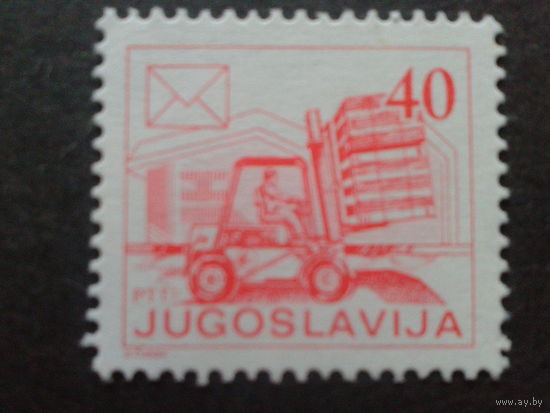 Югославия 1986 стандарт, погрузчик
