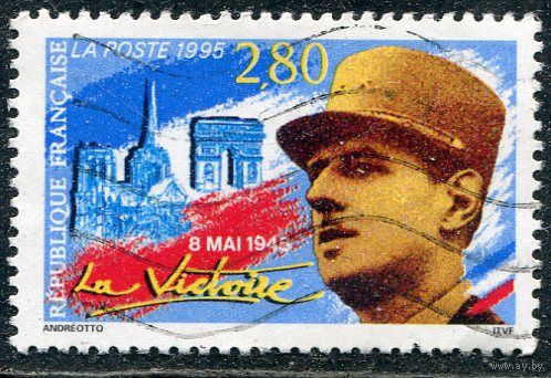 Франция. 50 лет победы во второй мировой войне. Шарль де Голль, президент