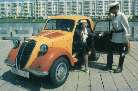 Календарик карманный Страхование Белгосстрах 2000