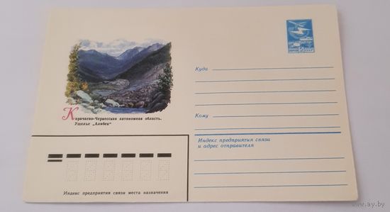 СССР
