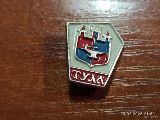 Знак значок Тула