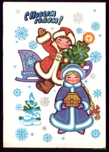 1978 год С.Комарова С Новым Годом!