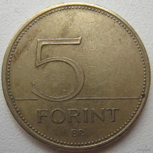 Венгрия 5 форинтов 1993 г.