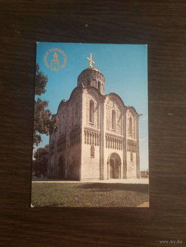 Календарик,города,1991