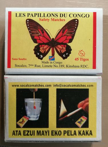 Спички, спичечные коробки 5 х 3.5 х 1.5 см, серия "БАБОЧКИ", спички