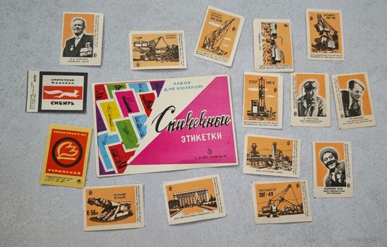 Спичечные этикетки  СССР