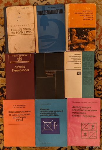 Книги 32