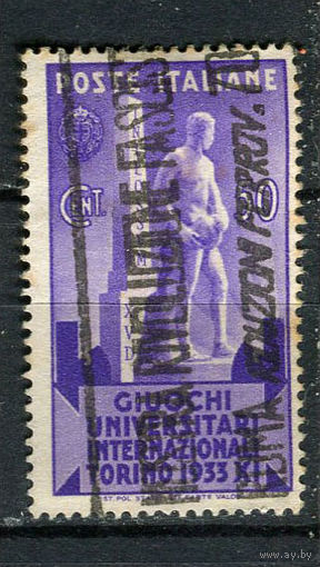 Королевство Италия - 1933 - Универсиада в Турине 50С - [Mi.450] - 1 марка. Гашеная.  (Лот 36EN)-T5P3