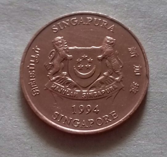 1 цент, Сингапур 1994 г.