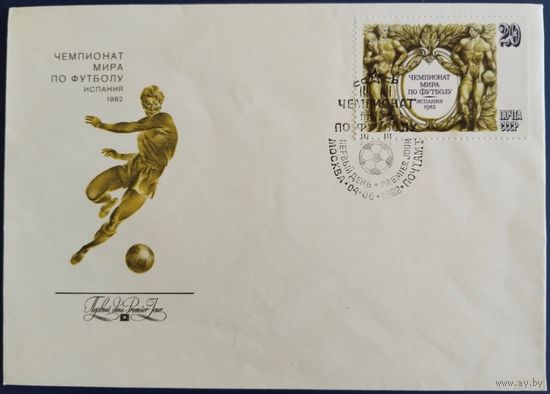 КПД с спецгашением. Чемпионат мира по футболу. 1982 г.