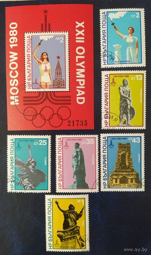 Болгария 1980 олимпиада Москва-80 .
