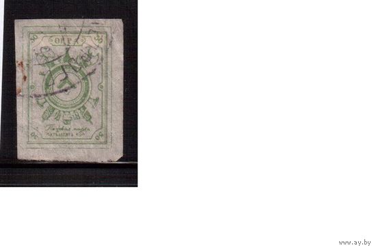 Россия-1919 (Сол.5) гаш. ,  Гражданская война, Северо-Запад,