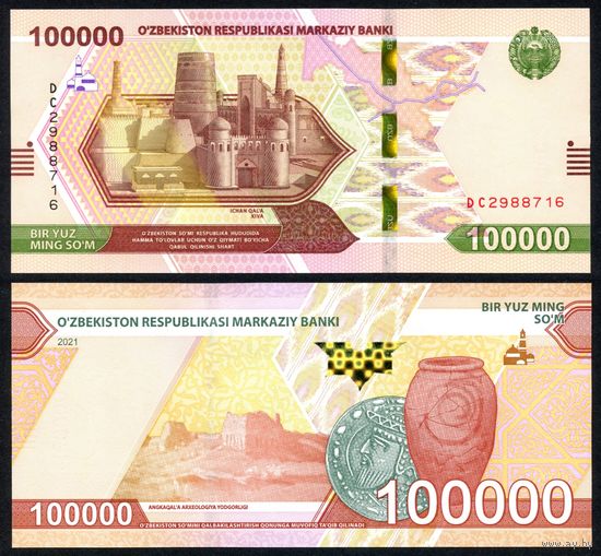 Узбекистан 100000 сумов 2021 г. (P-W92, UNC) [Серия DC] Узбекистан 100 000 сум 2021 г.